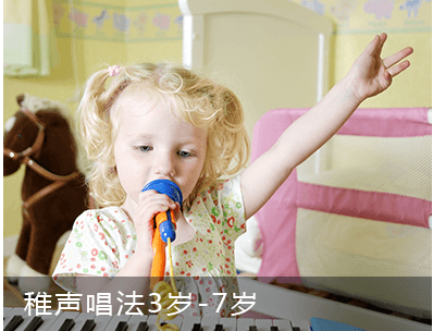 聲樂培訓(xùn)